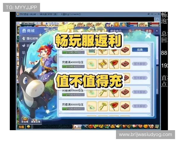 九游梦幻西游官网商城优惠活动,限时折扣助你省钱购买心仪物品 九游梦幻西游官网商城优惠活动,限时折扣助你省钱购买心仪物品