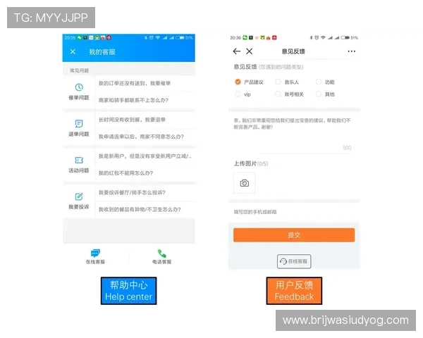 九游论坛官网技术支持与客服服务,解决你的使用问题与反馈建议 九游论坛官网技术支持与客服服务,解决你的使用问题与反馈建议