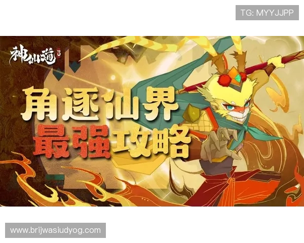 九游PG电游攻略大全，全面解析游戏技巧与升级秘籍助你快速取胜