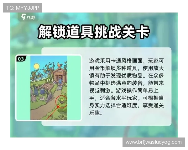 九游会视讯平台不断创新，推出最新游戏玩法，带来更刺激、更有趣的游戏体验