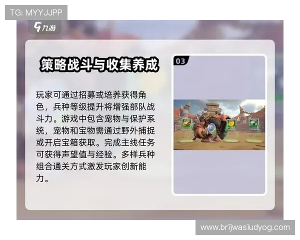 九游在线官方网站新手入门指南，帮助新玩家快速上手热门游戏