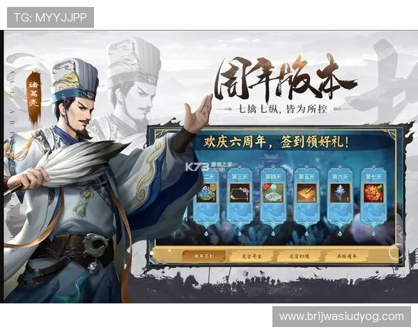 九游会app安卓版本更新提醒,及时获取最新版本信息与优化内容