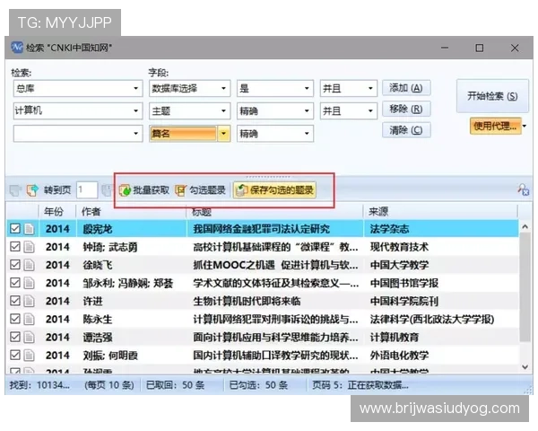九游官网个人中心充值与消费记录查询方法帮助玩家轻松掌握财务信息