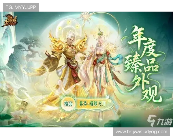 九游游戏网页版官网最新活动资讯，第一时间掌握官方优惠和丰富的游戏福利内容