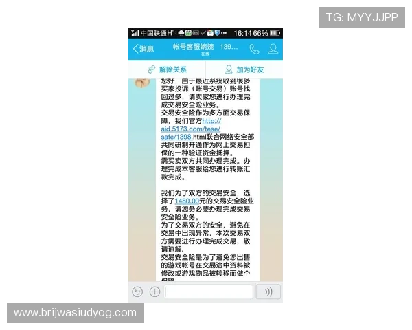九游老哥俱乐部官网客服提供专业的账号安全与充值支付问题解决方案